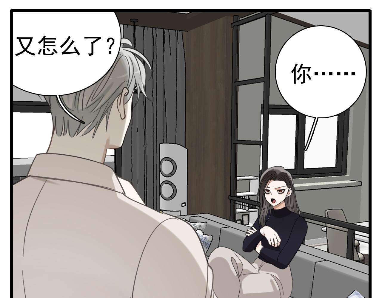 第96话双面69