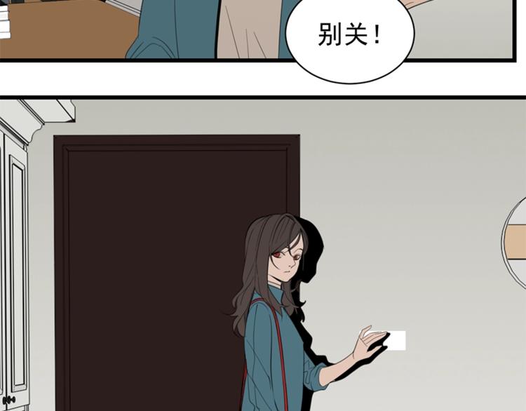 第30话 我放你走！30