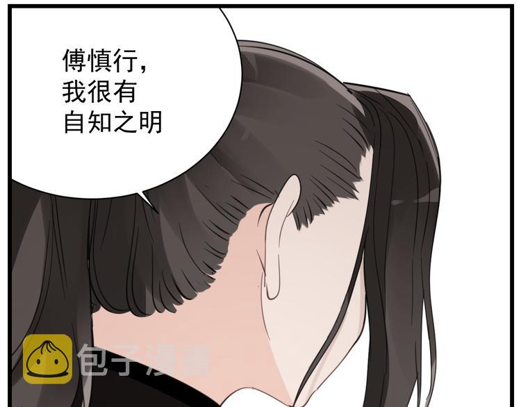 第61话 后悔37