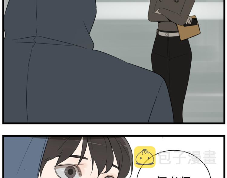 第40话 让你放下戒备74