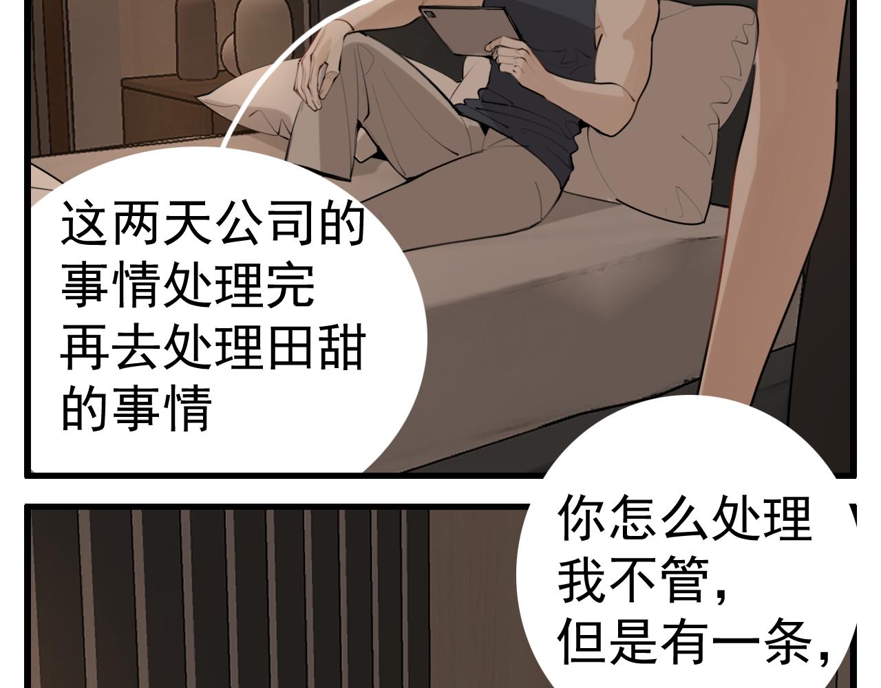 第96话双面7