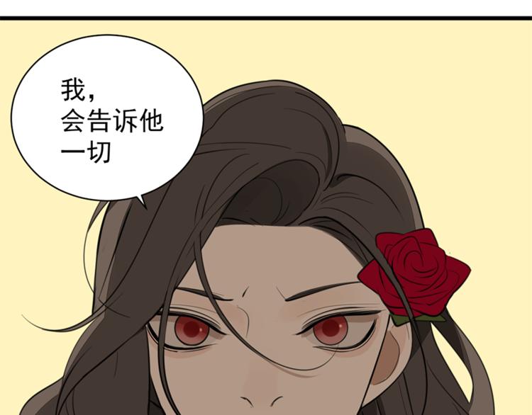 第29话 阿妍，我们的第一年！56