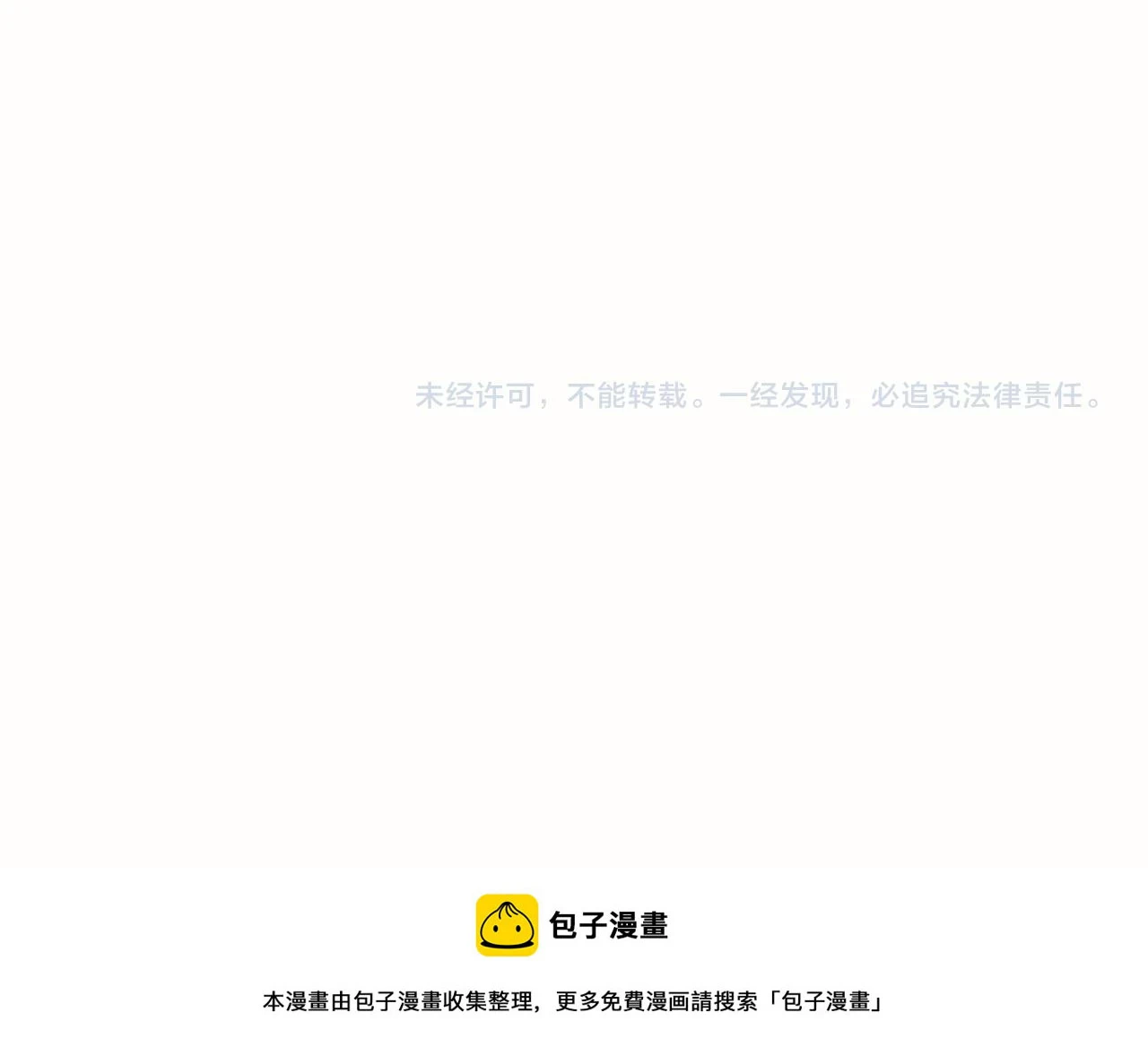 110话梦中的婚礼156