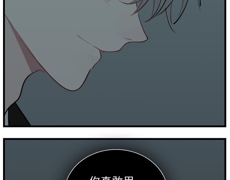 第57话 我赢了！48