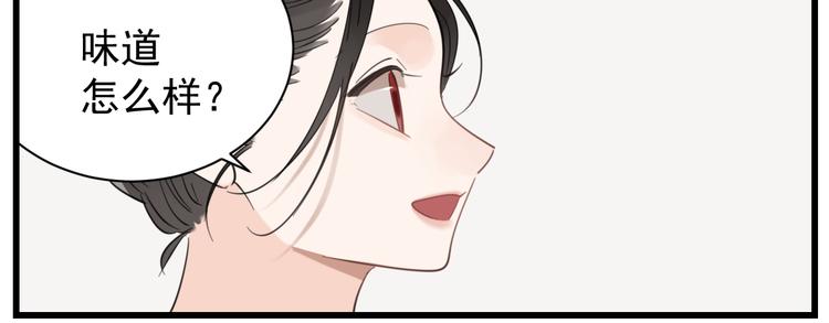 第64话  心疼？25