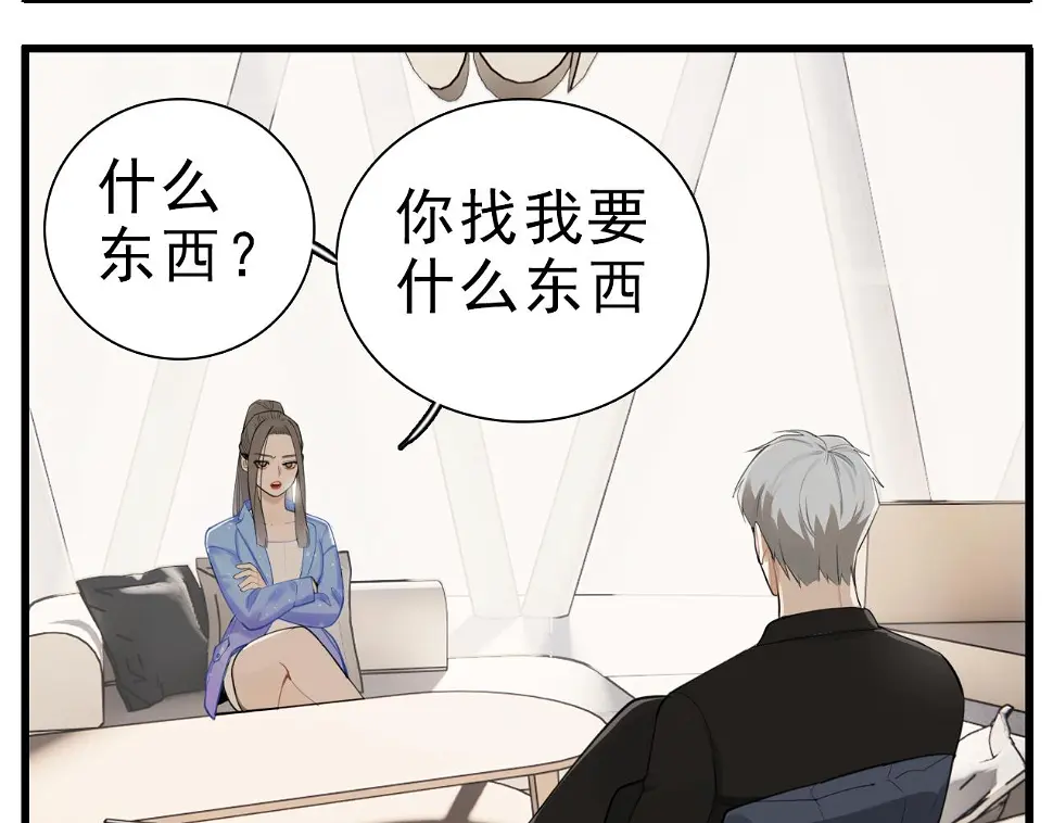 第111话 算计16
