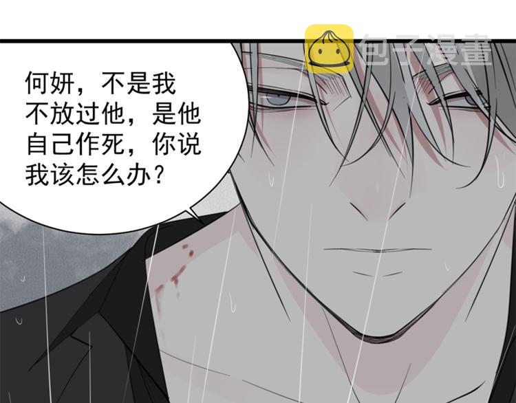 第34话 你是我的救赎48