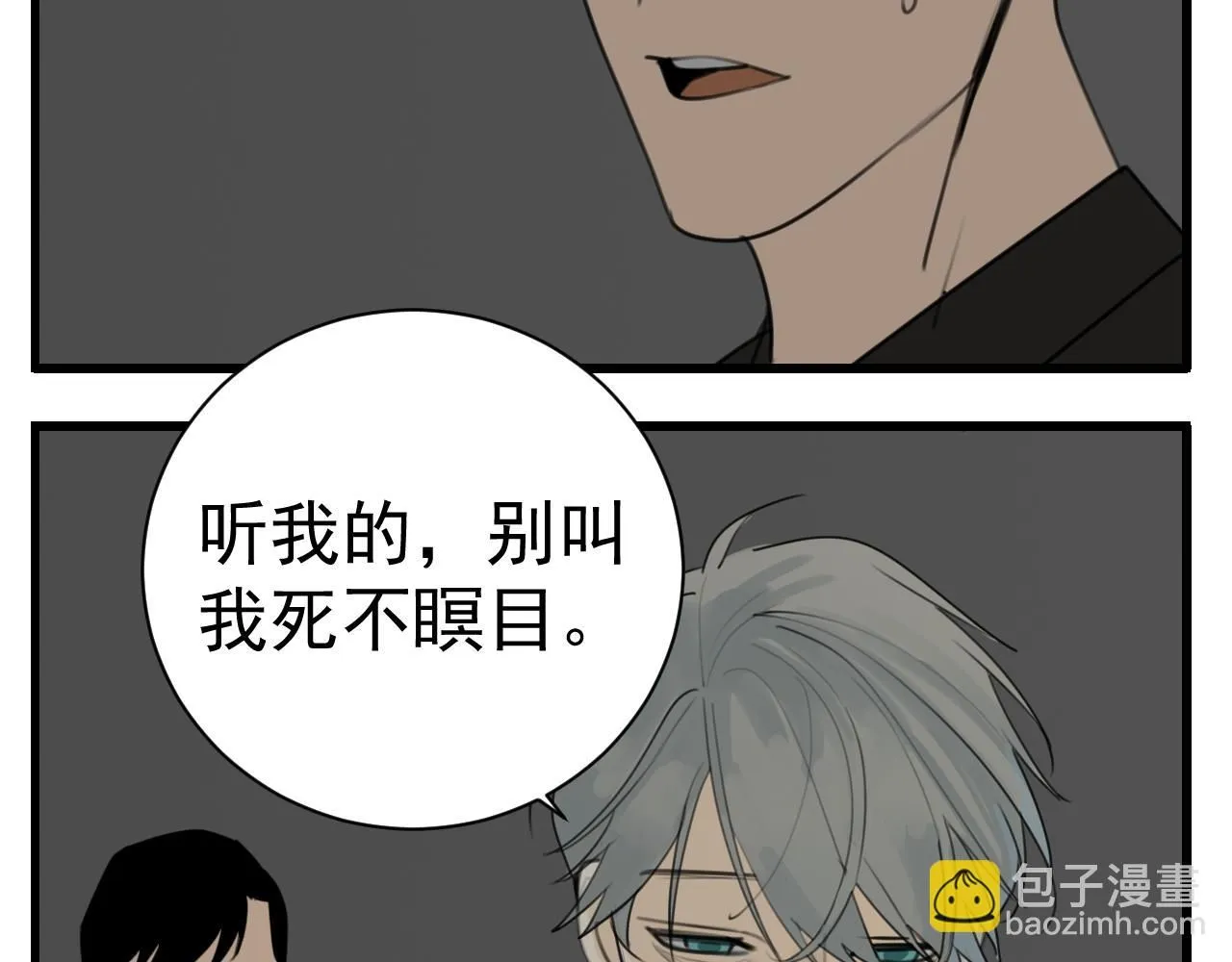 第125话  可是我爱你47