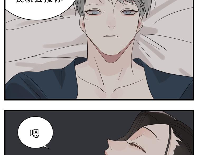第66话  逃离的时机！49