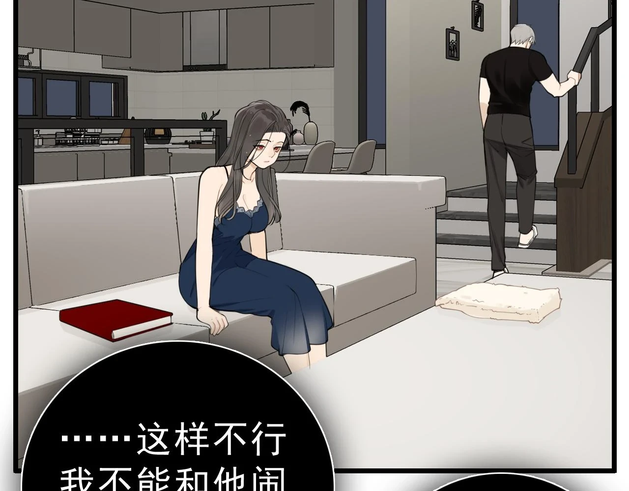 110话梦中的婚礼84