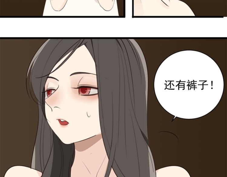 第25话 你不是来示弱的吗？86