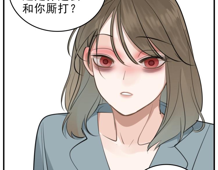 第82话  梁远泽死了？116