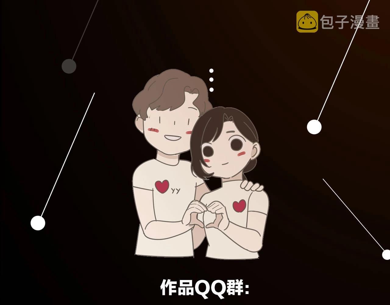 第85话 明媒正娶78