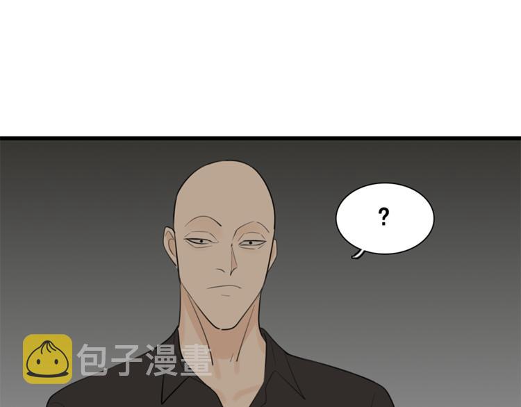 第32话 不要用手指着我！90