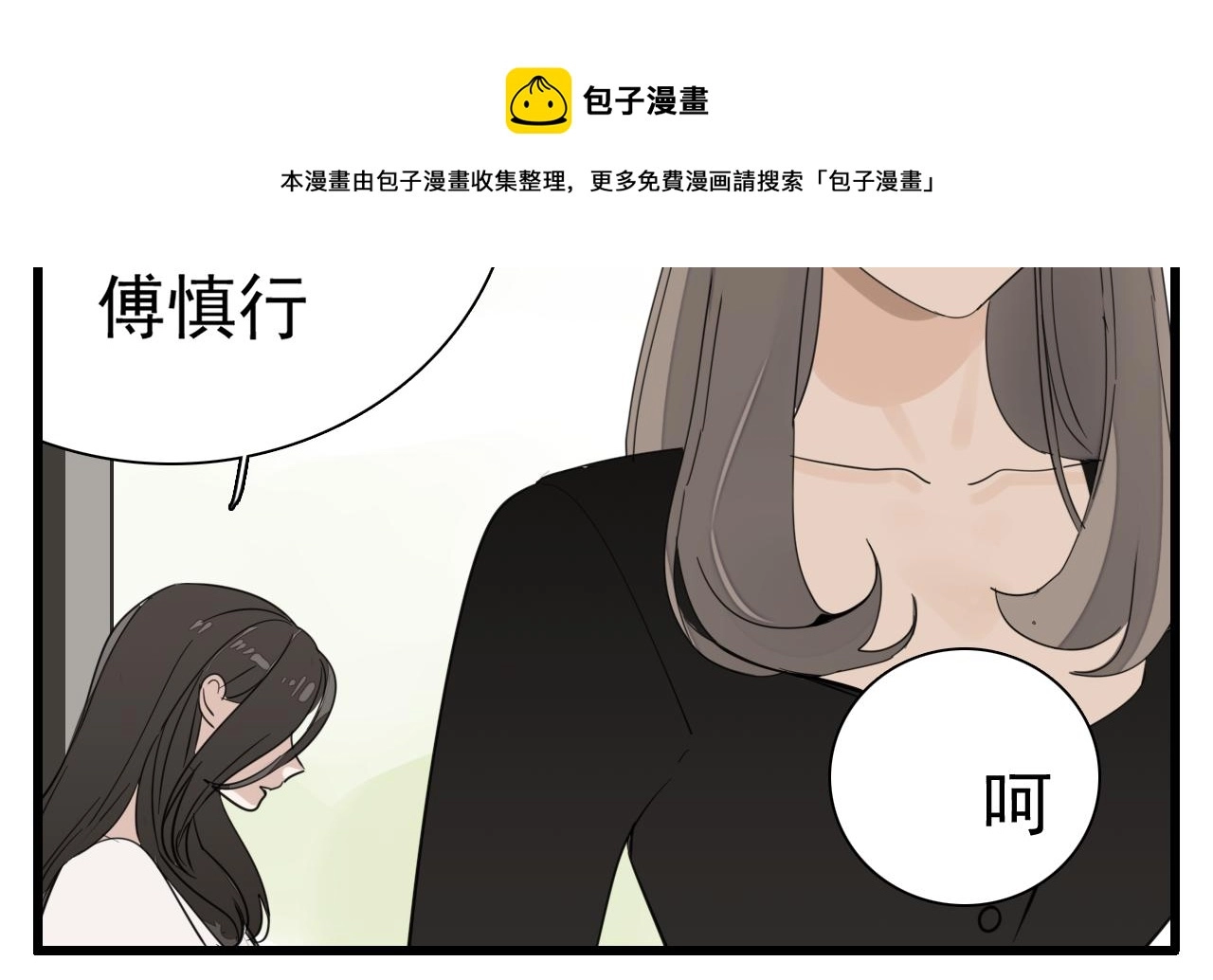 第97话 众叛亲离92