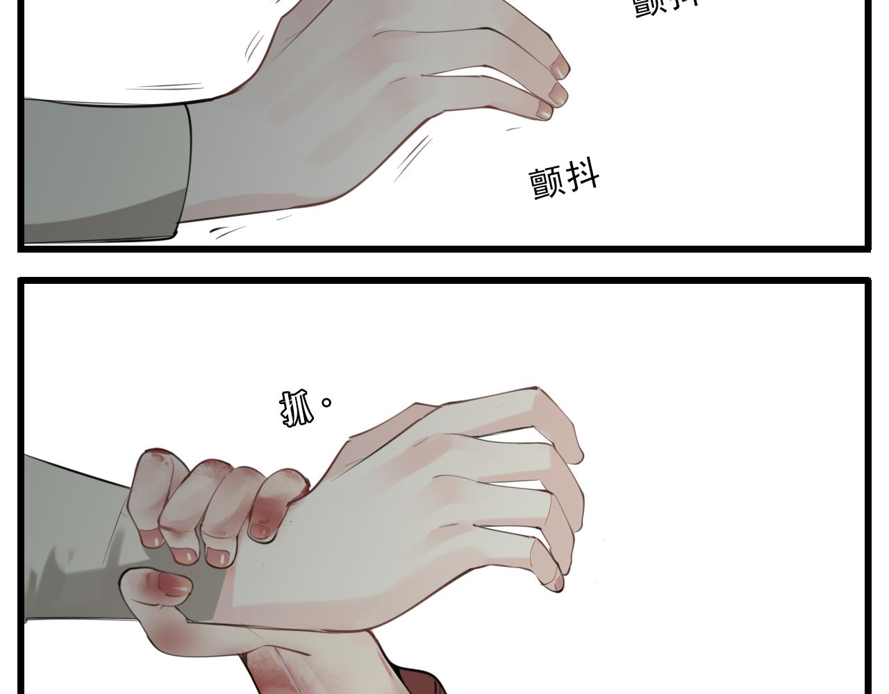第106话孩子14
