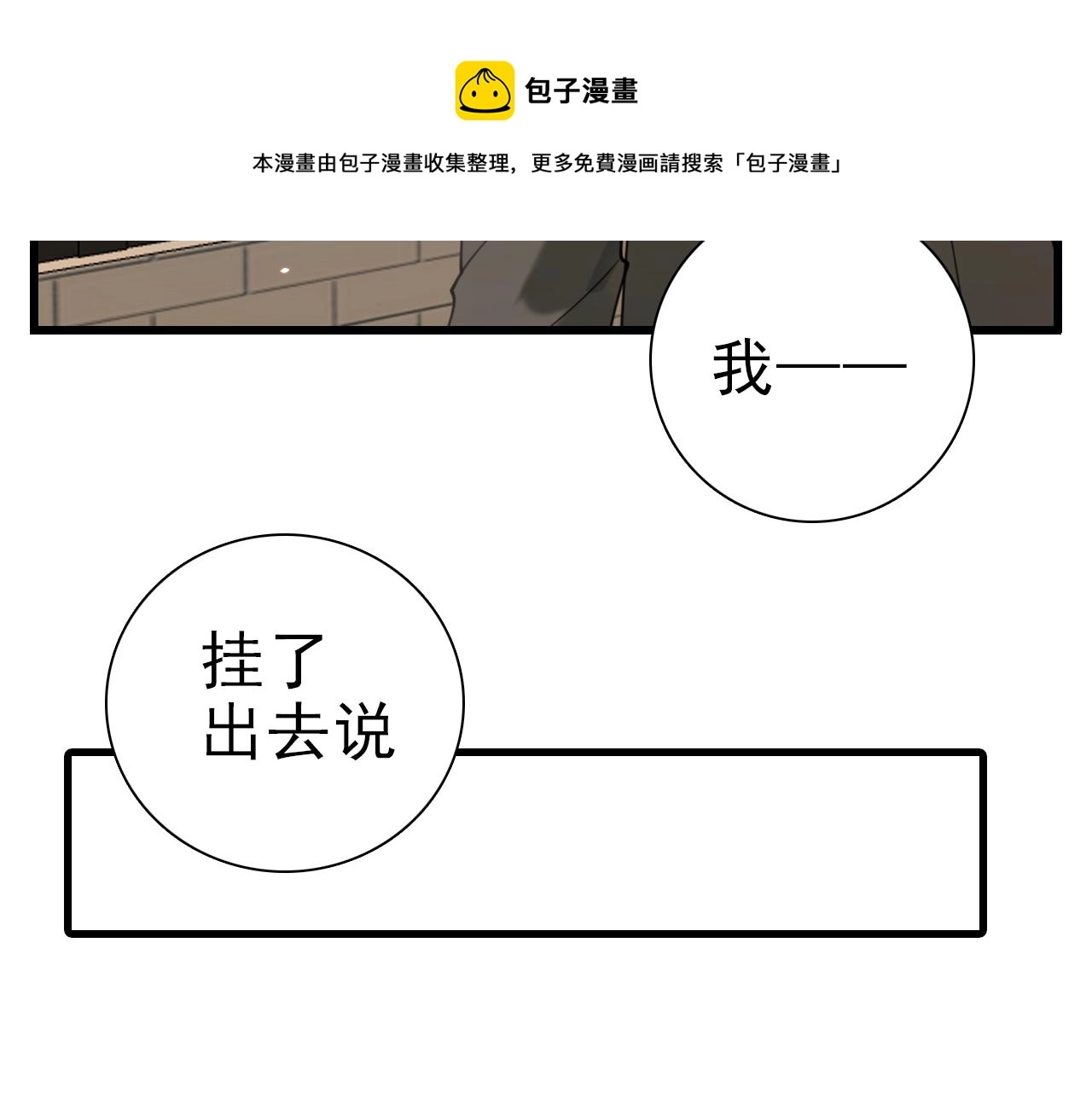 第103话我毁了你30