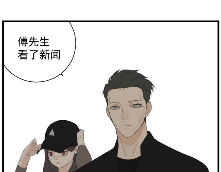 第40话 让你放下戒备91