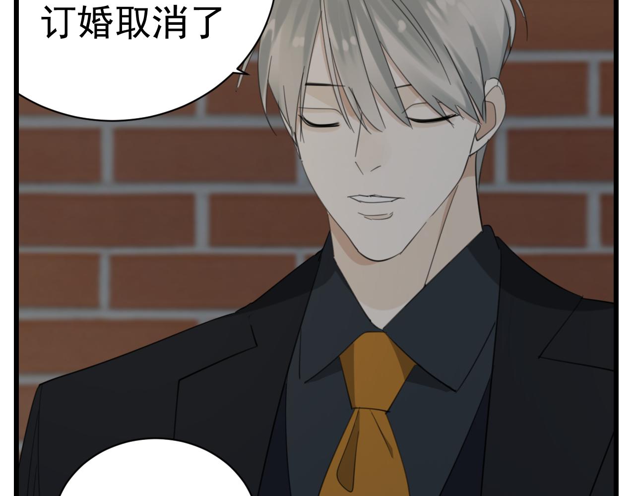 第87话又是卑微的一天36
