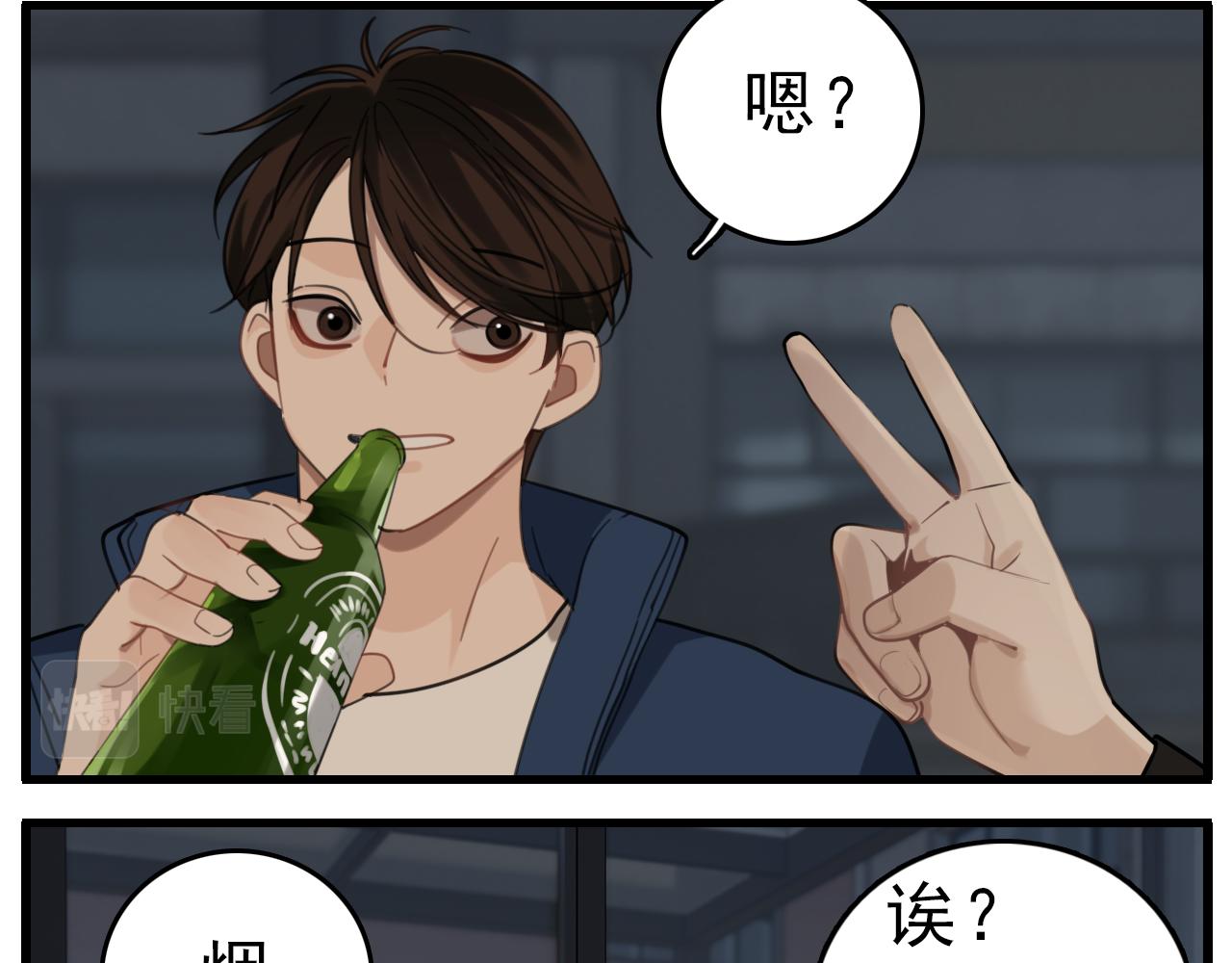 第91话 遇袭49