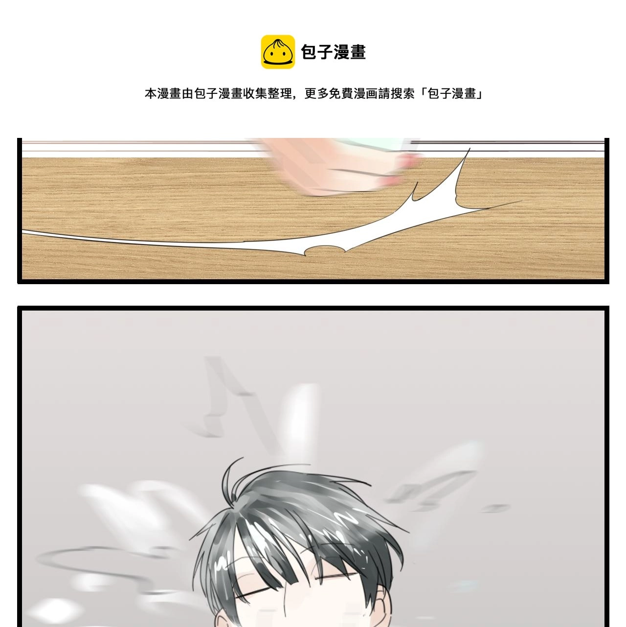第97话 众叛亲离8