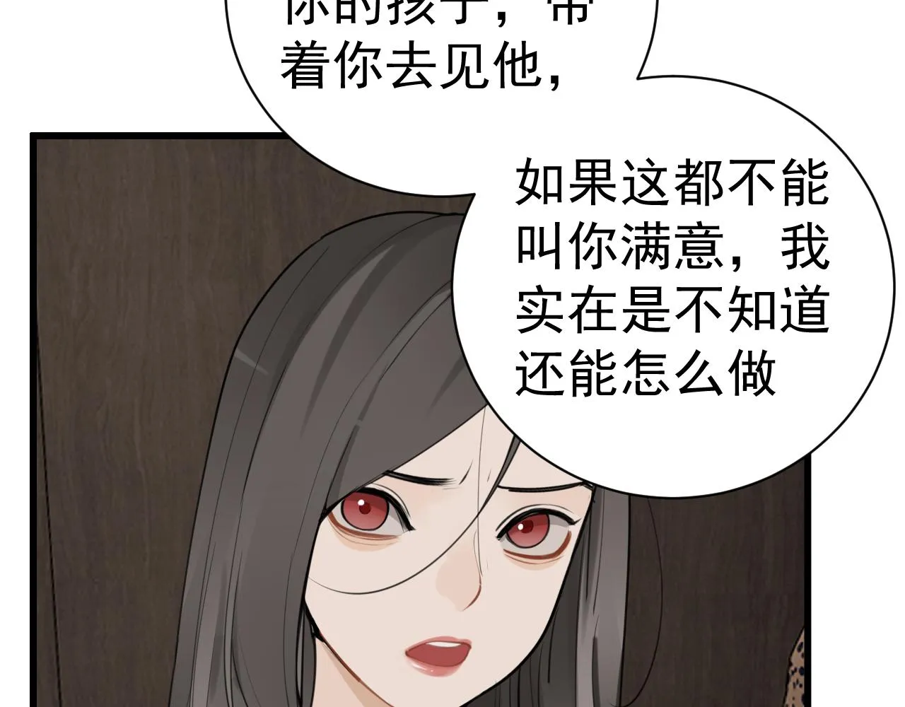 第119话 终于相见27