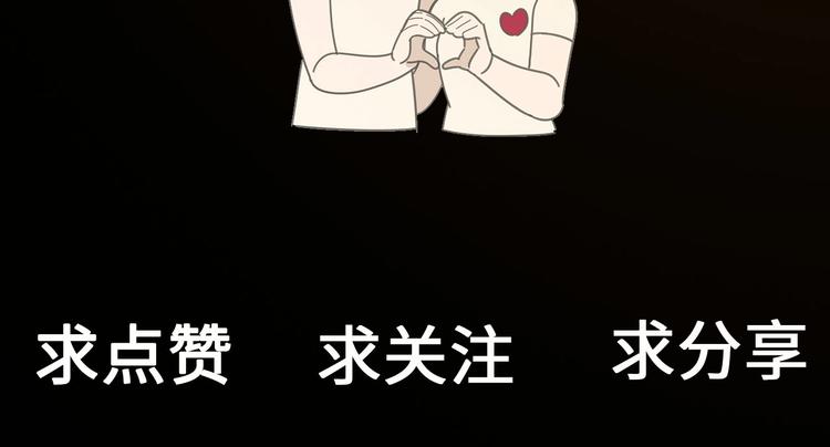 第53话 发怒飙车88