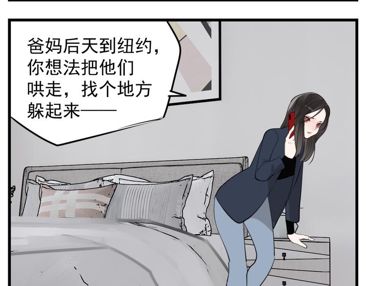 第67话   带你逃离地狱41
