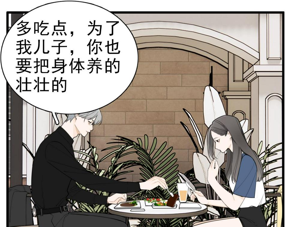 第112话 暴风雨前夜19