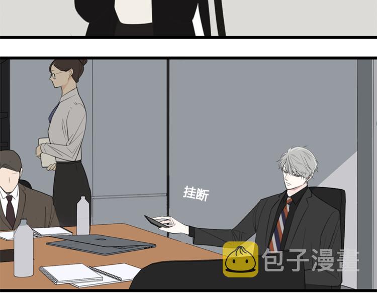 第33话 你拿自己来要挟我？16