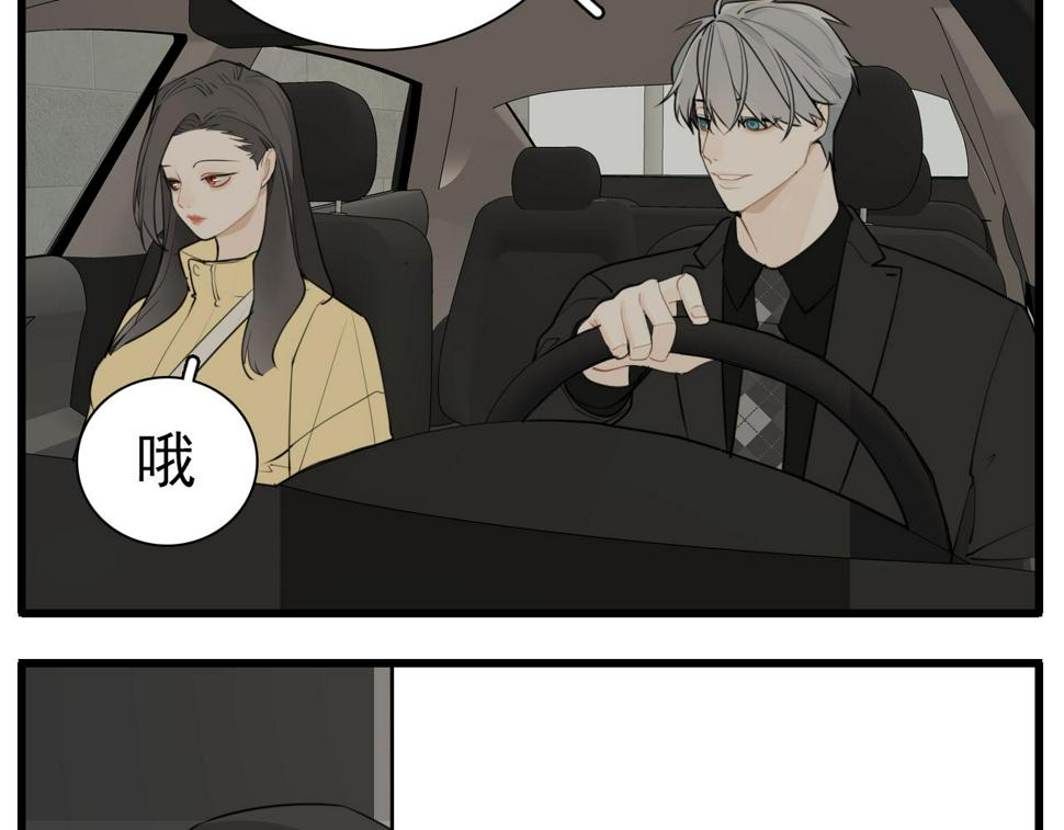 第112话 暴风雨前夜27