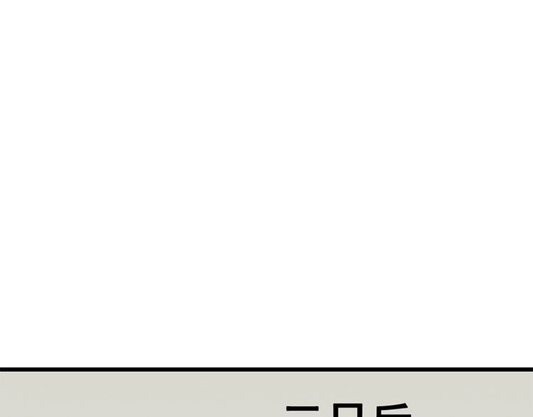 第30话 我放你走！55