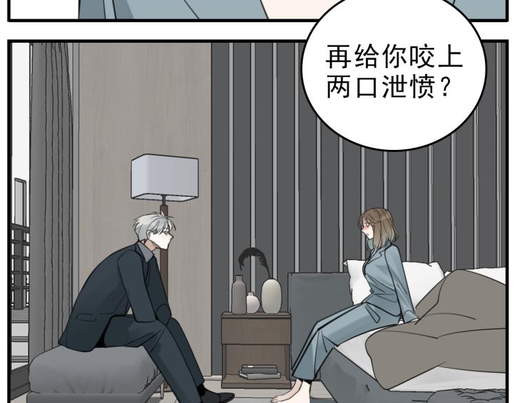 第82话  梁远泽死了？117