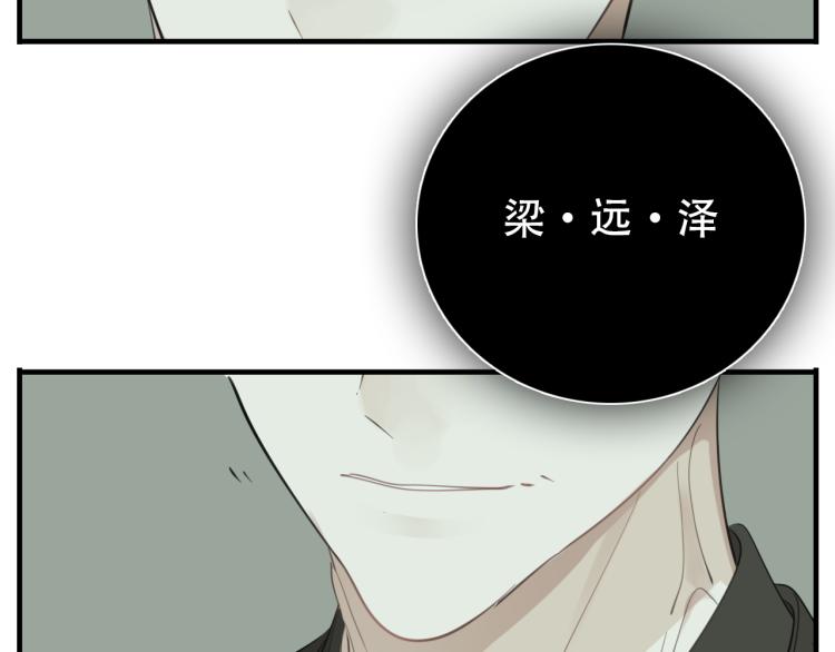 第77话  相亲105