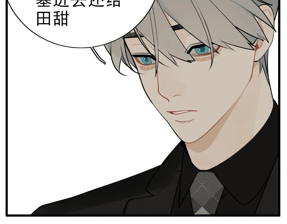 第111话 算计41
