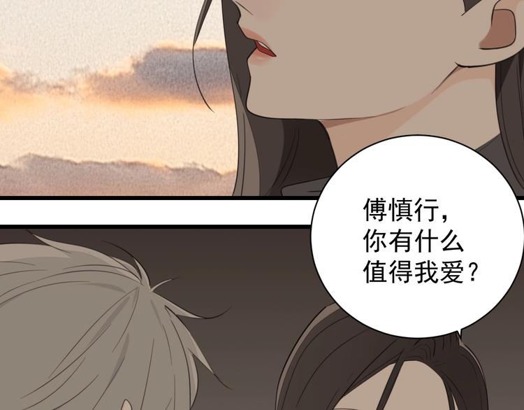 第34话 你是我的救赎112