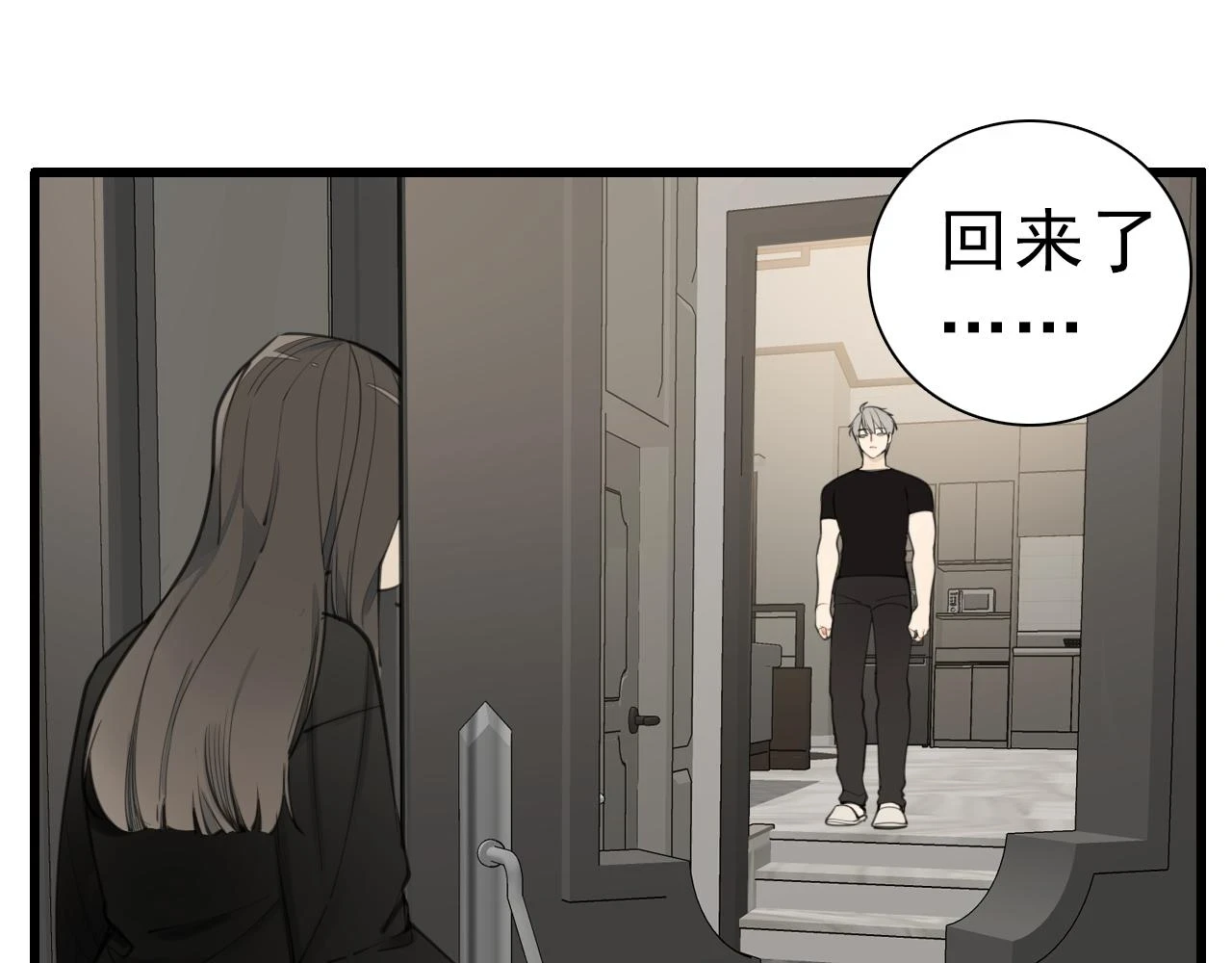 110话梦中的婚礼37