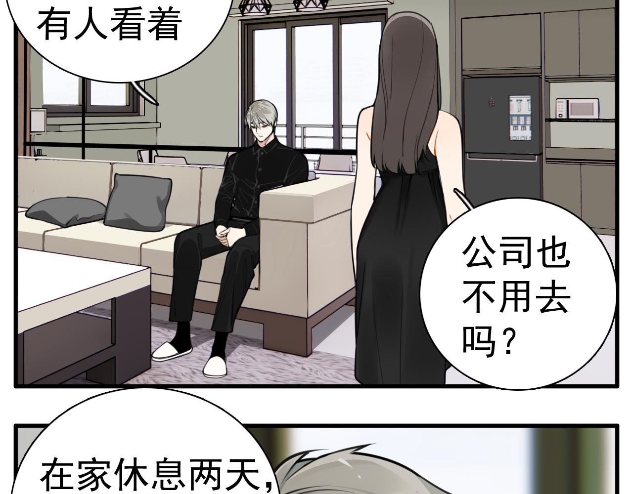 第108话赎罪吧52