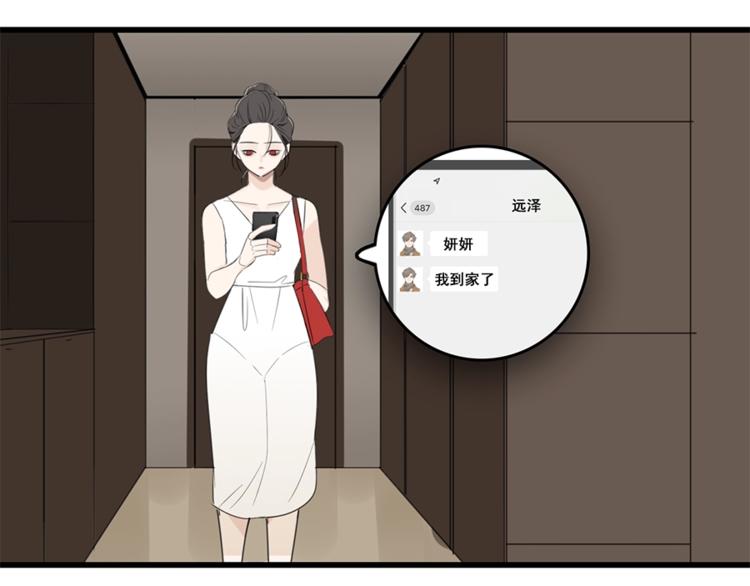 第22话 短暂的甜蜜60
