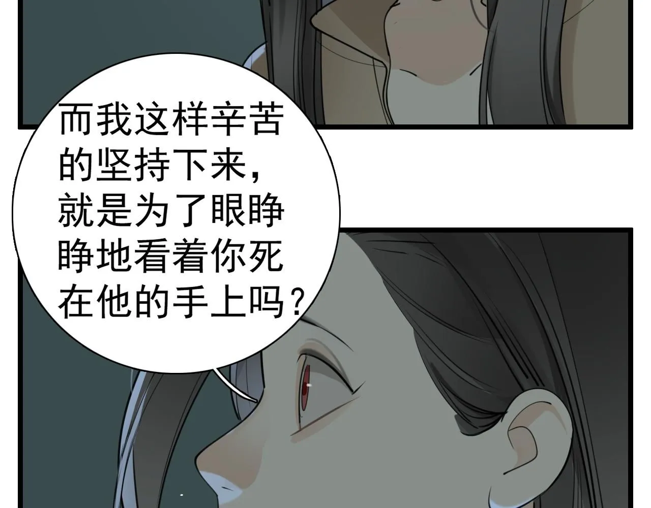 第120话  约定24