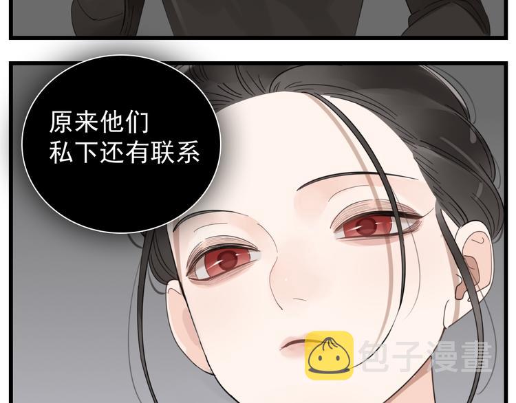 第69话  除夕前夜4