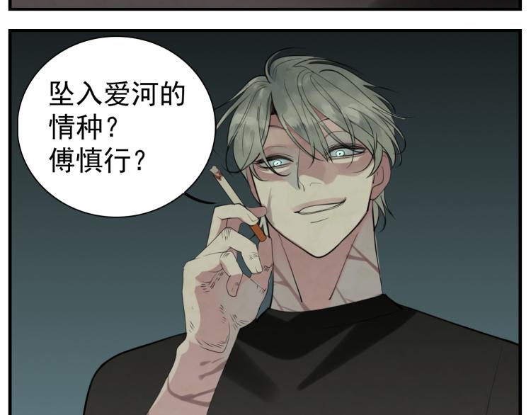 第75话 逃脱102