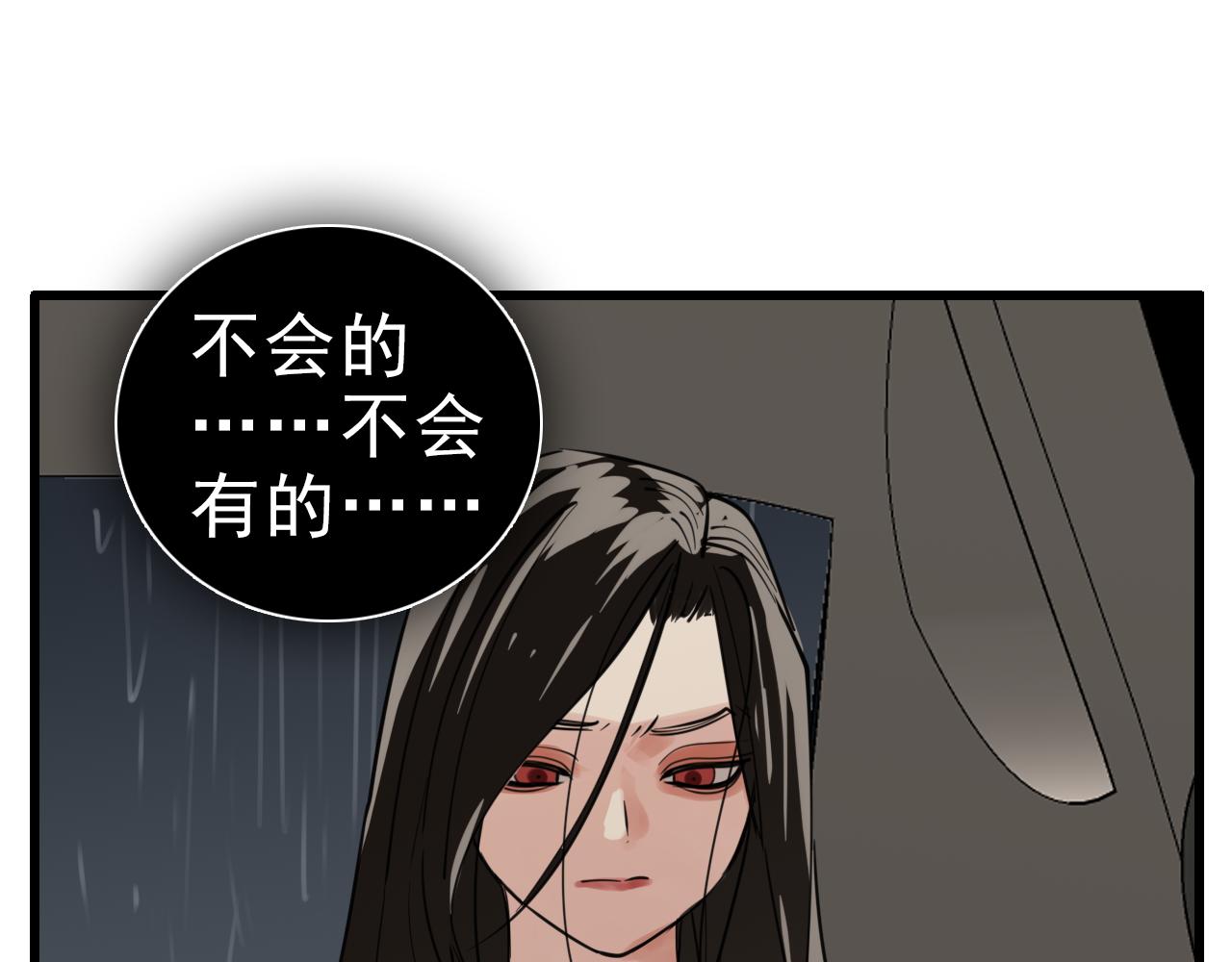第106话孩子112