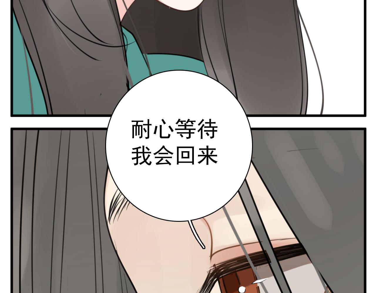 第102话闺蜜的坦白46