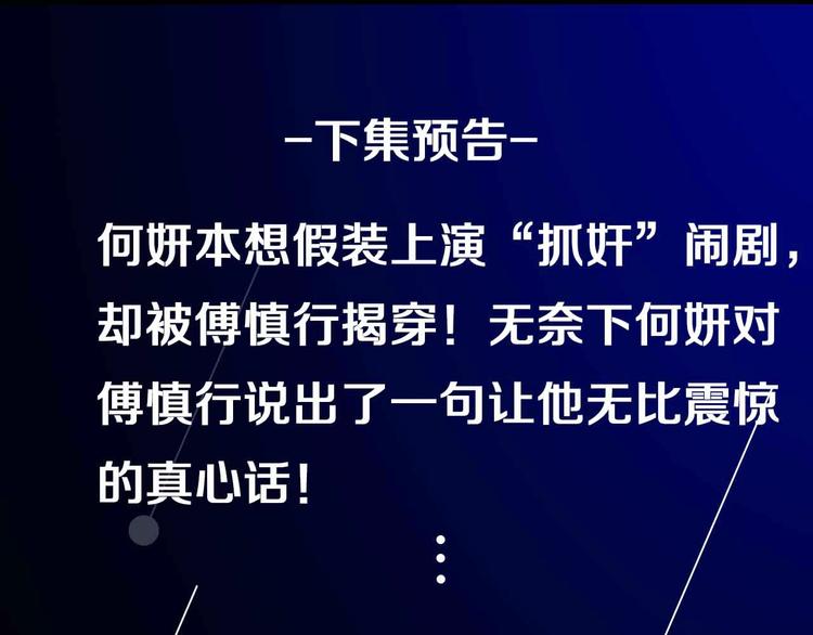 第43话 自我暴露72