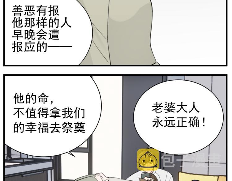 第78话  恶魔降临31