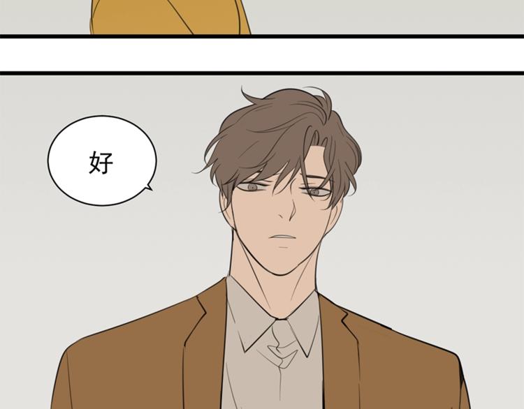 第30话 我放你走！73