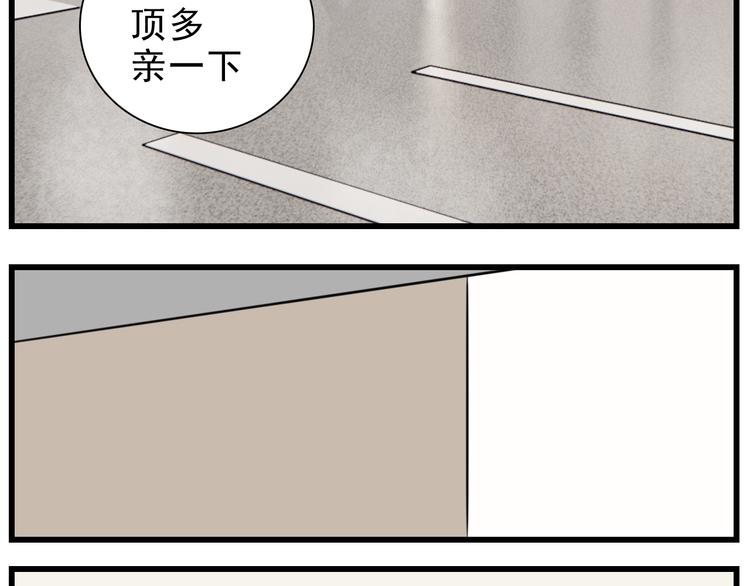 第62话 你的命43