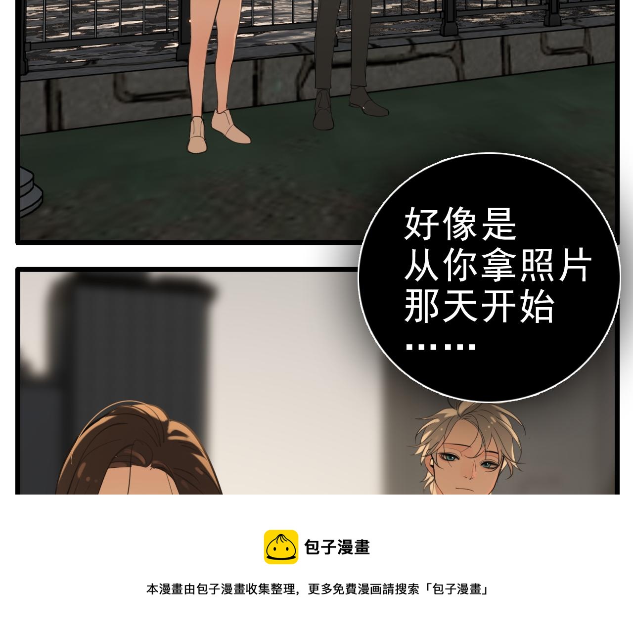 第103话我毁了你60