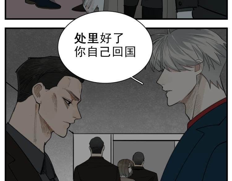 第82话  梁远泽死了？19
